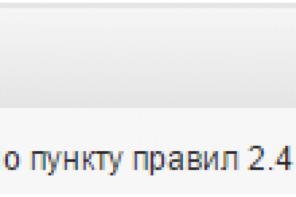 Кракен современный даркнет маркет плейс