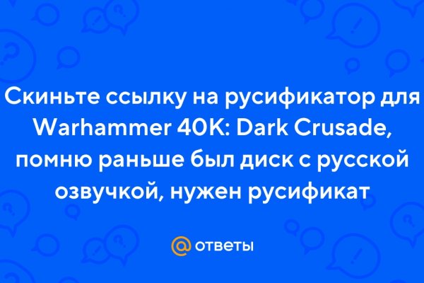 Почему не работает сайт кракен