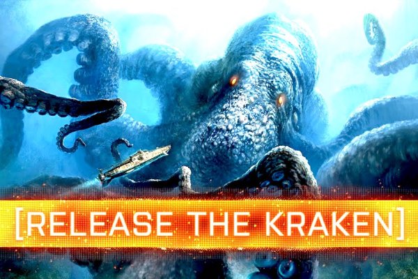 Kraken13at