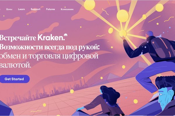 Kraken вход kraken torion