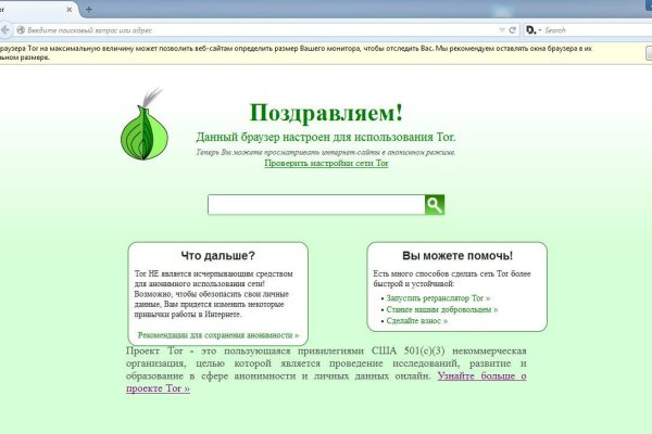 Кракен площадка торговая kr2web in