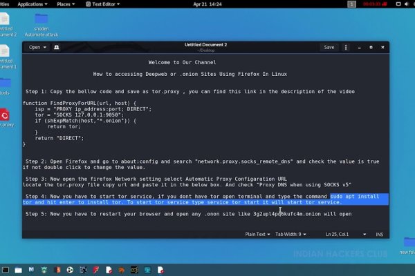 Кракен через тор браузер