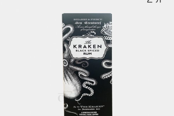 Kraken 1 2