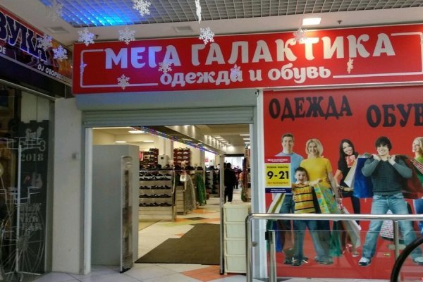 Кракен даркнет отзывы