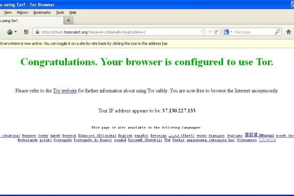 Ссылка кракен официальная тор