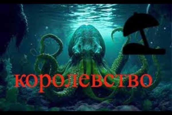 Кракен как войти через тор