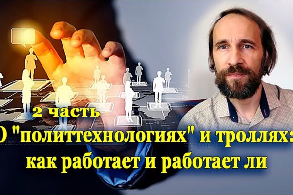 Кракен регистрация