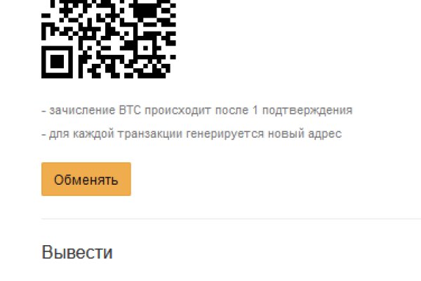 Кракен это сайт что продают