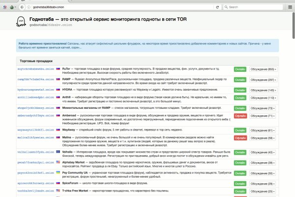 Кракен онион ссылка на тор