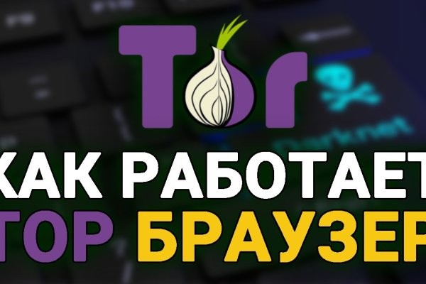 Кракен что продается