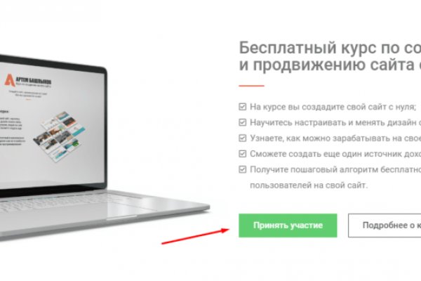 Kraken актуальные зеркала krakentor site