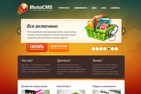 Кракен торговая kr2web in