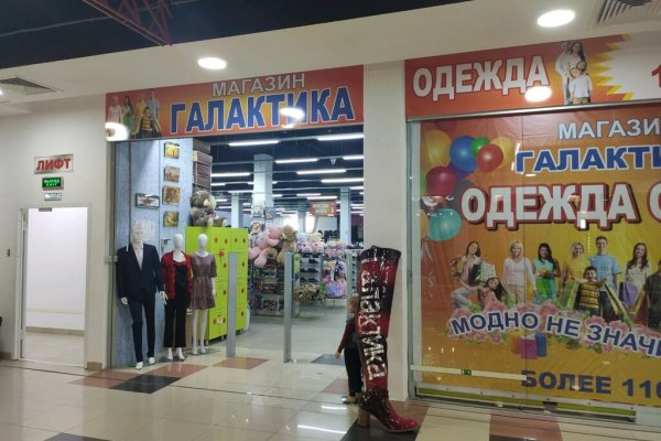 Kraken официальный сайт ссылка krk store com